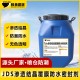 淮北JDS渗透结晶覆膜防水密封剂价格原理图