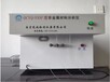 陶瓷原料检测设备厂家电话非金属分析仪