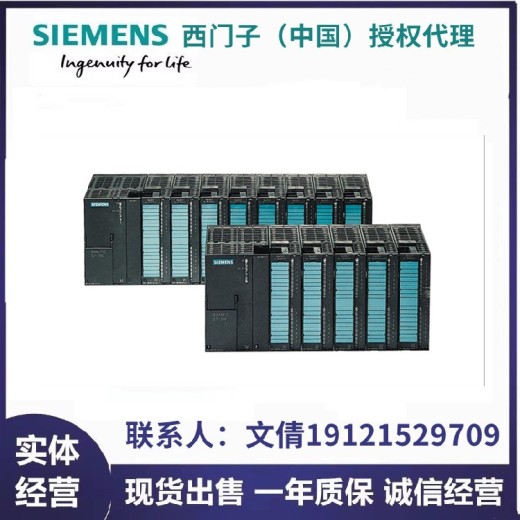 西门子模块6ES7365-0BA01-0AA0厂家