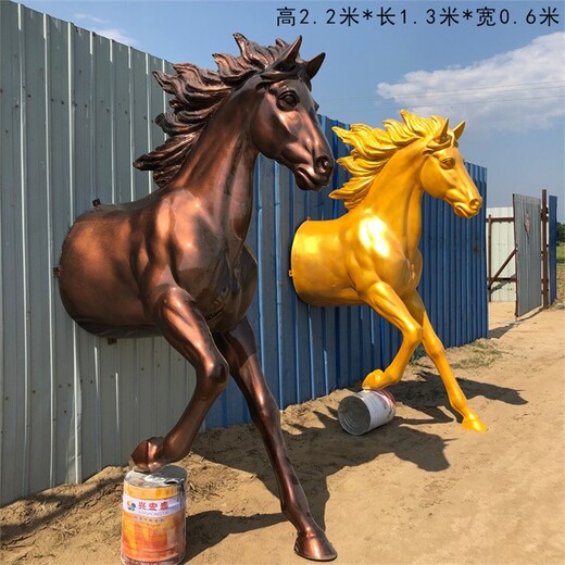 戶外玻璃鋼馬雕塑加工廠