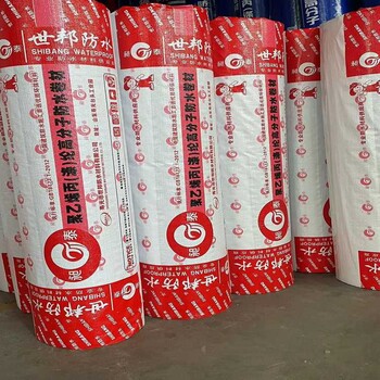批發(fā)銷售SBC-120防水材料材料規(guī)格批發(fā)