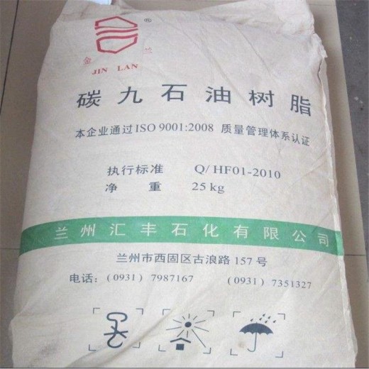 淮南回收丙烯酸树脂，2024回收树脂价格一览表