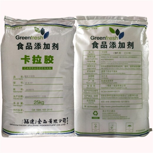 寧夏回收卡拉膠