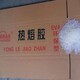 回收熱熔膠廠家圖