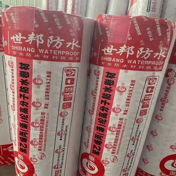 生產(chǎn)SBC-120防水材料廠家電話