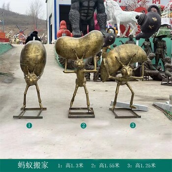 玻璃鋼彩繪螞蟻雕塑定做