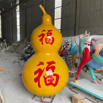 內(nèi)蒙古園林玻璃鋼葫蘆雕塑制作