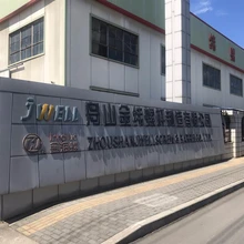 PCPMMA塑料片材機(jī)螺桿