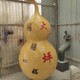 云南玻璃鋼葫蘆雕塑圖