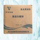海陽(yáng)回收酪蛋白酸鈉圖