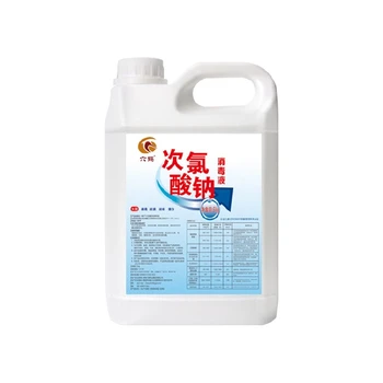 質(zhì)量保障六鶴次氯酸鈉消毒液市場