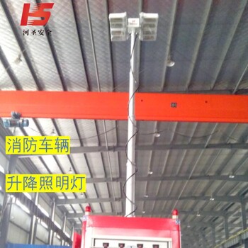 升降照明燈價(jià)格照明設(shè)備生產(chǎn)廠家上海河圣車載LED照明燈