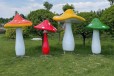 新疆景观玻璃钢蘑菇雕塑定制
