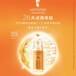 寧波安利日用品，安利有哪些產品？