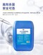 云陽-18℃雙鏈季銨鹽低溫消毒液原理圖