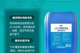 天津六鹤-40℃双链季铵盐低温消毒液