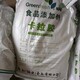 鶴山回收卡拉膠圖