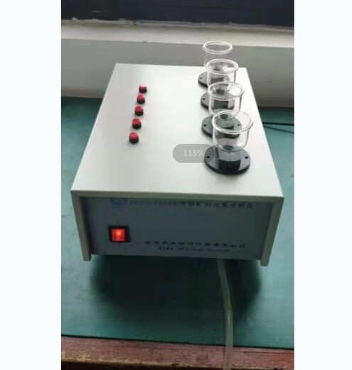 甘肅赤銅礦石元素分析儀廠家電話，礦石元素分析儀設備