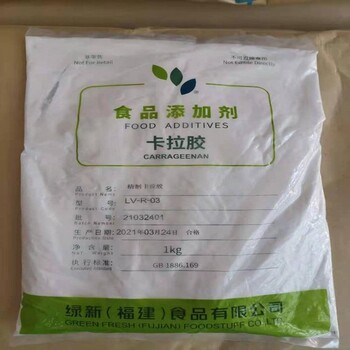 江都回收卡拉膠