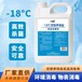 規(guī)格多-18℃雙鏈季銨鹽低溫消毒液代理