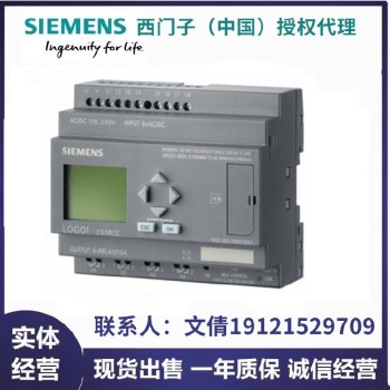 西门子模块6ED1052-2MD08-0BA0配件