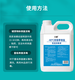 內蒙古-40℃雙鏈季銨鹽低溫消毒液圖