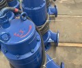 深圳销售WQB隔爆型潜污水电泵报价