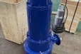 佳木斯WQB隔爆型潜污水电泵联系方式,不锈钢防爆潜水泵