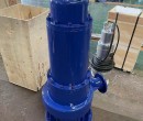 贵阳出售WQB隔爆型潜污水电泵联系方式图片