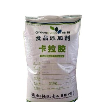 江都回收卡拉膠