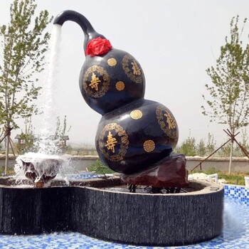 內(nèi)蒙古園林玻璃鋼葫蘆雕塑制作