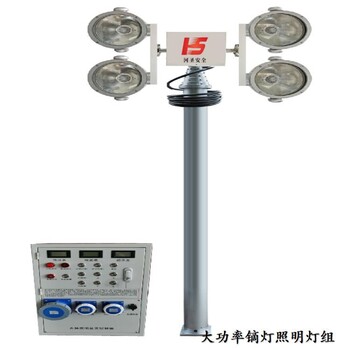 車載野外遙控照明燈6*1000瓦現場勘察