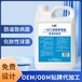安陽-18℃雙鏈季銨鹽低溫消毒液電話