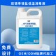 -40℃雙鏈季銨鹽低溫消毒液圖