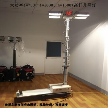 車(chē)載野外遙控照明燈高桿led燈消防車(chē)輛