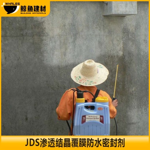 濮阳JDS渗透结晶覆膜防水密封剂参数