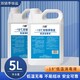 云陽-18℃雙鏈季銨鹽低溫消毒液圖