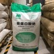 回收酪蛋白酸鈉圖