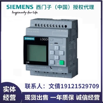 西门子模块6ED1052-2MD08-0BA0配件