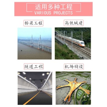 重庆合川300x54桥梁支座规格