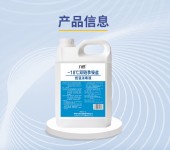 邵阳-18℃双链季铵盐低温消毒液用途