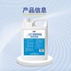 安陽-18℃雙鏈季銨鹽低溫消毒液加工原理圖