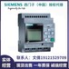 西門子模塊6ES7288-1CR30-0AA1配件