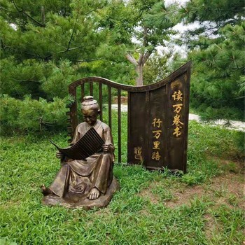 仿銅讀書人物雕塑，民俗兒童讀書雕塑