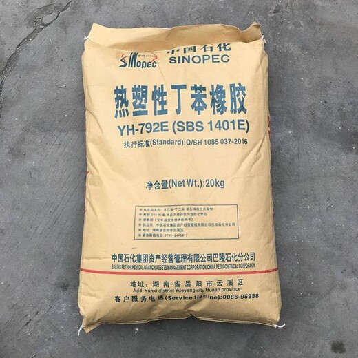 嘉興回收熱塑性彈性體