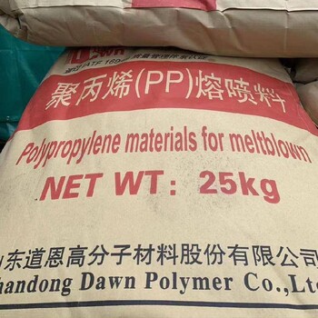 湛江回收聚丙烯樹脂
