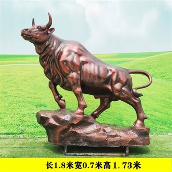 仿真玻璃鋼牛雕塑，孺子牛雕塑