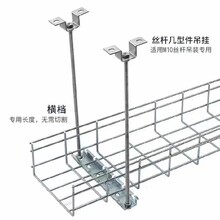 西双版纳网格桥架图片