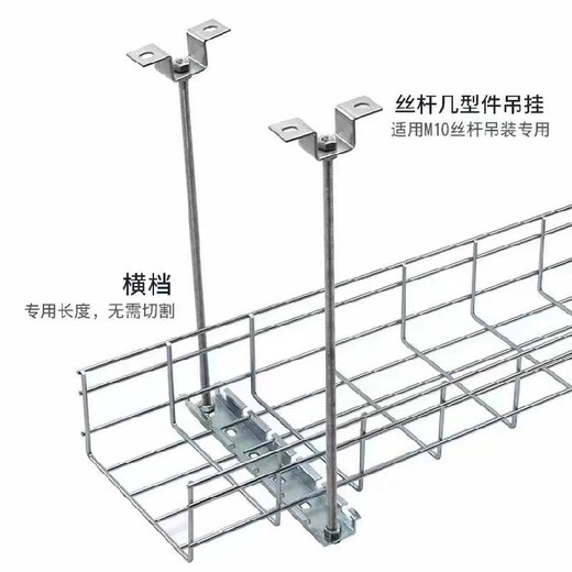 廣西熱浸鋅網(wǎng)格橋架