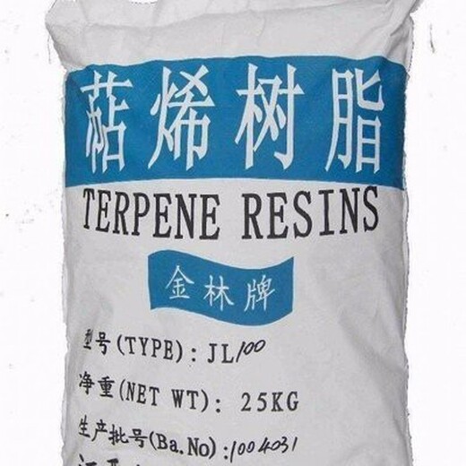 句容回收化工原料，回收日化原料實體廠家